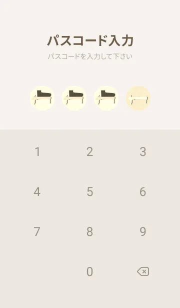 [LINE着せ替え] Piano CLR 鳥の子色の画像4