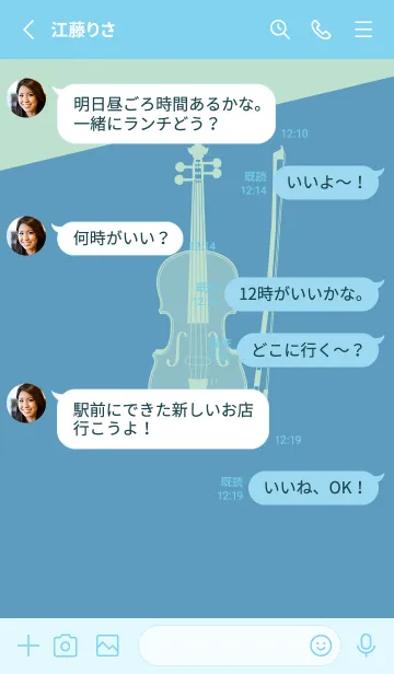 [LINE着せ替え] Violin CLR アクアグレイの画像3