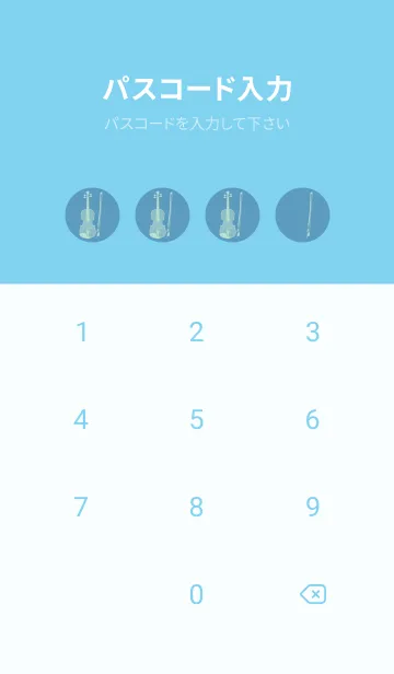 [LINE着せ替え] Violin CLR アクアグレイの画像4
