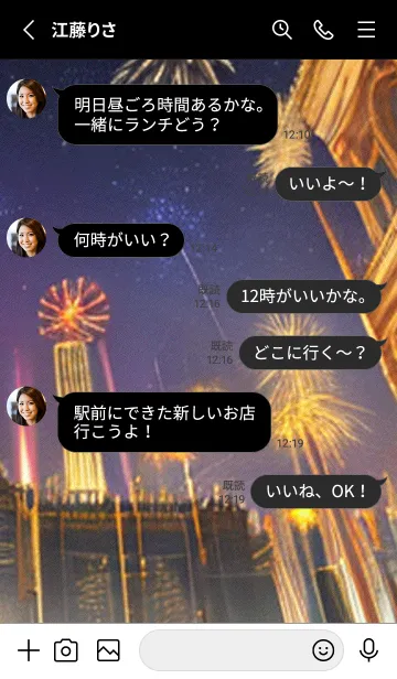 [LINE着せ替え] 夏夜のカケラ#IC018。の画像3