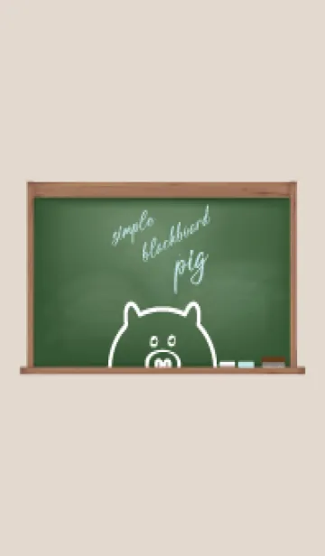 [LINE着せ替え] simple blackboard pig 9の画像1