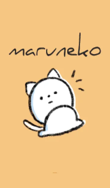 [LINE着せ替え] オレンジ : まるねこ6の画像1