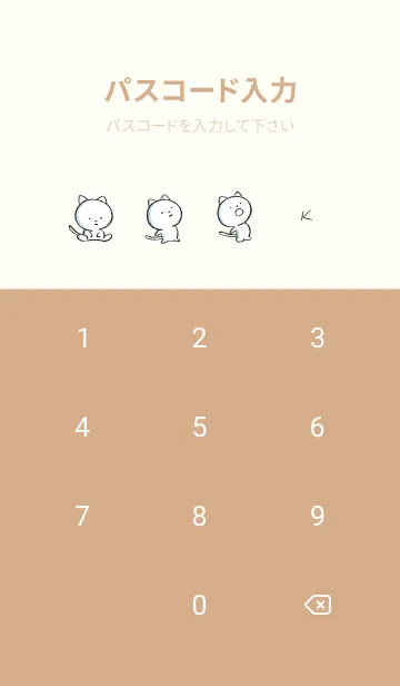 [LINE着せ替え] オレンジ : まるねこ6の画像4