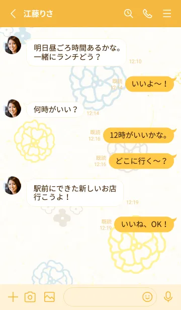 [LINE着せ替え] 線 花 シンプル15の画像3