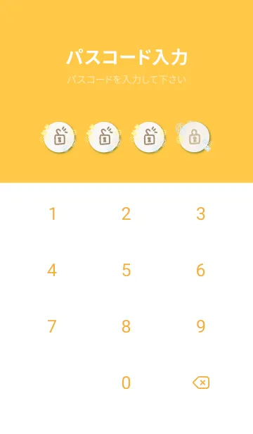 [LINE着せ替え] 線 花 シンプル15の画像4