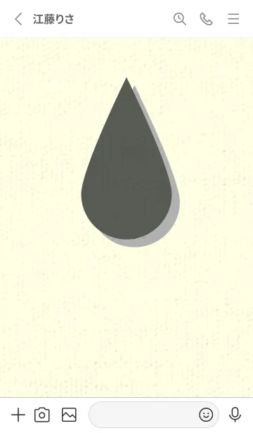 [LINE着せ替え] 水滴のきせかえ うぐいす色の画像2