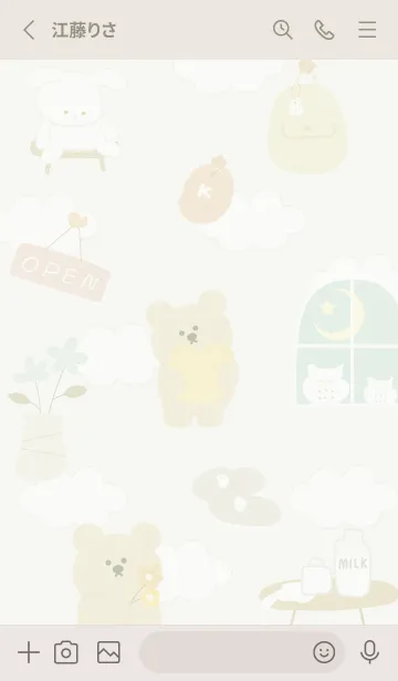 [LINE着せ替え] green♡くまルーム07_1の画像2