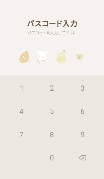 [LINE着せ替え] green♡くまルーム07_1の画像4