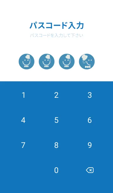 [LINE着せ替え] スマイル＆紳士 ブルーシェルの画像4