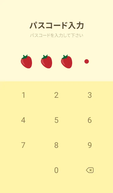 [LINE着せ替え] 甘いいちご 薄い黄色の画像4
