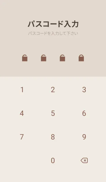 [LINE着せ替え] SEA WORLD-Settingsun-28の画像4