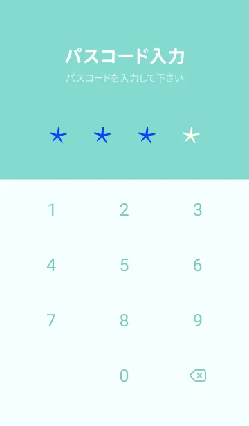 [LINE着せ替え] サーフ _28の画像4