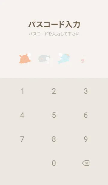 [LINE着せ替え] beige♡ハッピー03_1の画像4