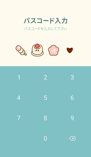 [LINE着せ替え] My Japanese desserts 3の画像4