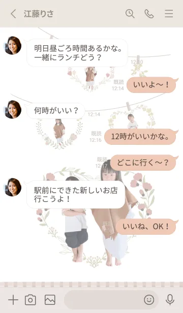 [LINE着せ替え] line.stamp.08.Theme.46の画像3