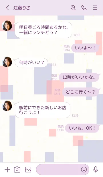 [LINE着せ替え] 2色の四角6の画像3