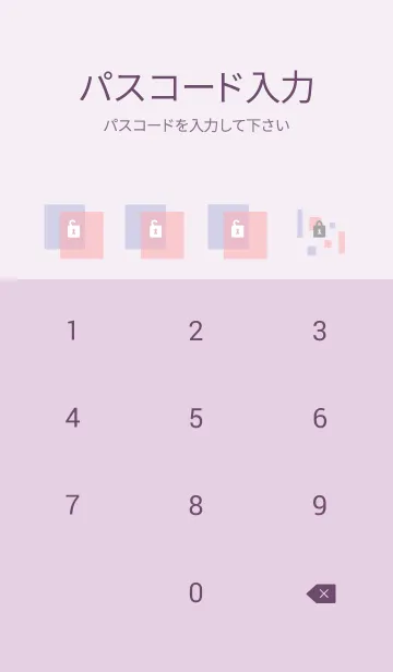 [LINE着せ替え] 2色の四角6の画像4