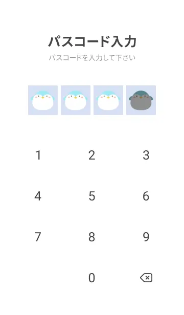 [LINE着せ替え] ペンギンと足跡の着せかえ/ブルーグレイの画像4