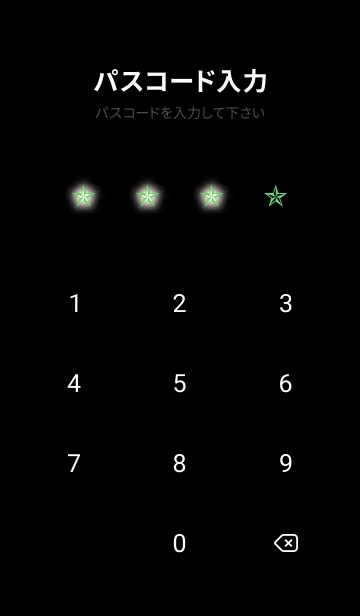 [LINE着せ替え] ロックスター _207の画像4