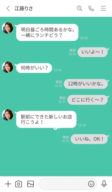 [LINE着せ替え] ミニ フラワー _170の画像3