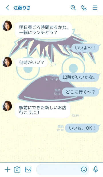 [LINE着せ替え] あの池のかっぱ 水色の画像3