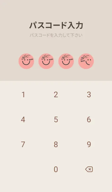 [LINE着せ替え] スマイル＆ハッピー ディープシェルピンクの画像4