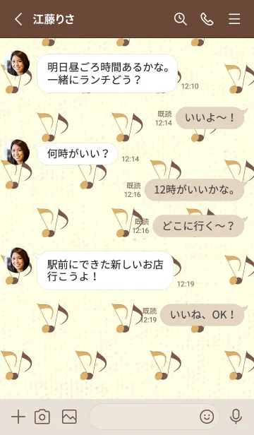 [LINE着せ替え] Clef dot 飴色の画像3