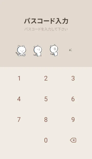 [LINE着せ替え] カーキ : まるねこ6の画像4