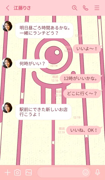 [LINE着せ替え] カラ傘オバケ km_clr Deep Orchid Pinkの画像3