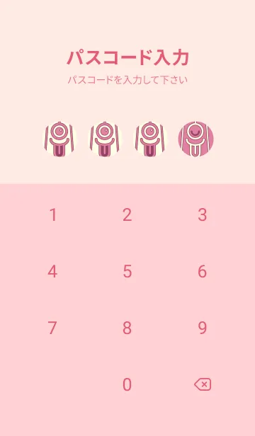 [LINE着せ替え] カラ傘オバケ km_clr Deep Orchid Pinkの画像4