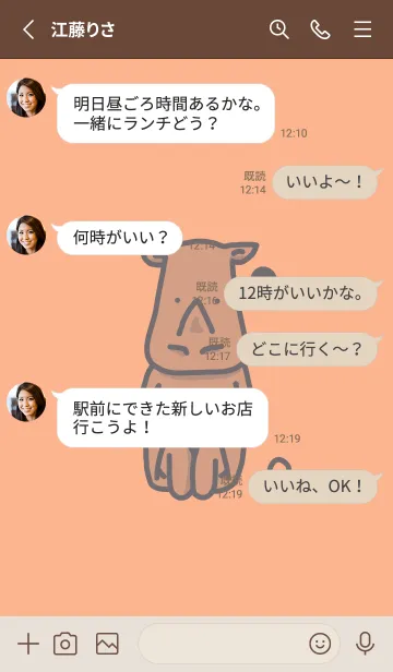 [LINE着せ替え] サイとハート ペールアプリコットの画像3