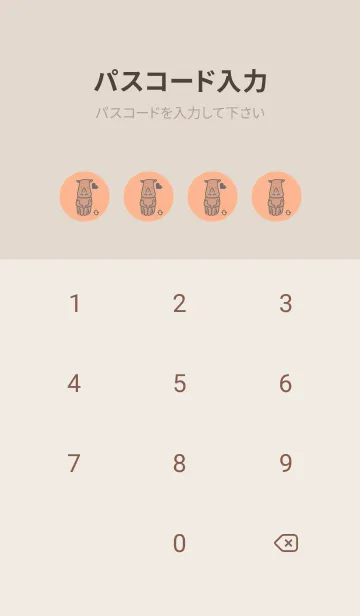 [LINE着せ替え] サイとハート ペールアプリコットの画像4