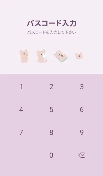 [LINE着せ替え] pinkpurple♡クマLove11_1の画像4