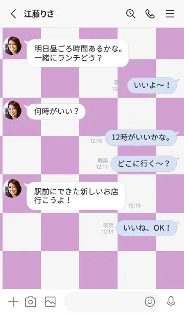 [LINE着せ替え] ホワイトスモーク■くすみピンク.TKCの画像3