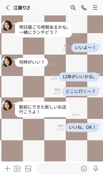 [LINE着せ替え] ホワイトスモーク■くすみブラウン.TKCの画像3