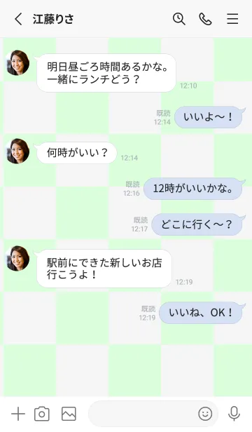 [LINE着せ替え] ホワイトスモーク■パステルグリーン2.TKCの画像3