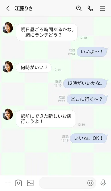 [LINE着せ替え] ホワイトスモーク■ハニデュー.TKCの画像3