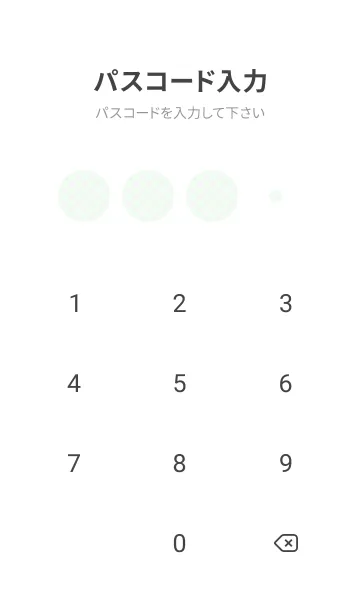 [LINE着せ替え] ホワイトスモーク■ハニデュー.TKCの画像4