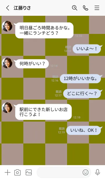 [LINE着せ替え] オリーブ■くすみブラウン.TKCの画像3