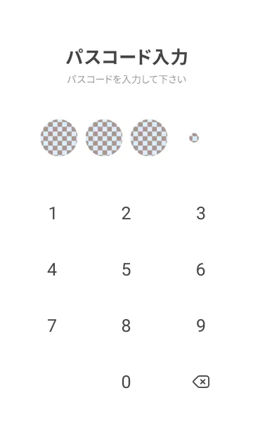 [LINE着せ替え] パステルブルー2■くすみブラウン.TKCの画像4