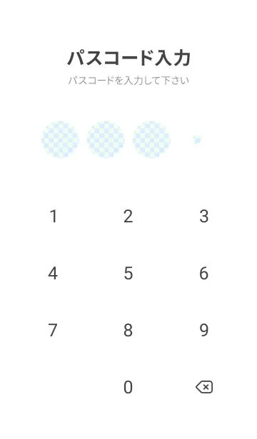 [LINE着せ替え] パステルブルー2■ハニデュー.TKCの画像4