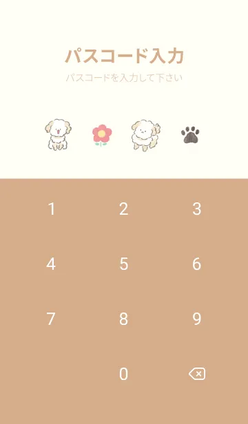 [LINE着せ替え] 今日のわんこの画像4