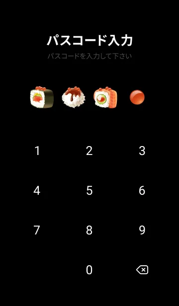 [LINE着せ替え] Shushi restauranrの画像4