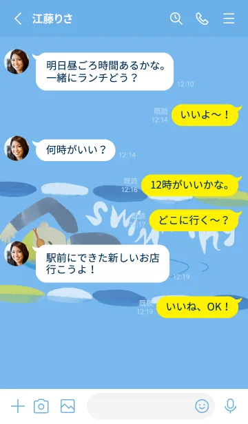 [LINE着せ替え] スイミングプール♡の画像3