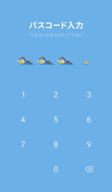 [LINE着せ替え] スイミングプール♡の画像4