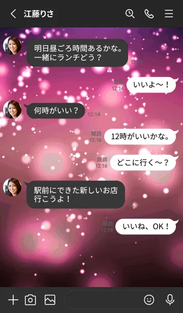 [LINE着せ替え] ザ・ライトニング 36の画像3