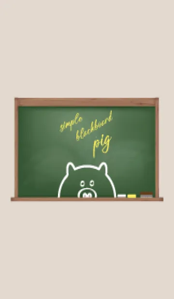 [LINE着せ替え] simple blackboard pig 10の画像1
