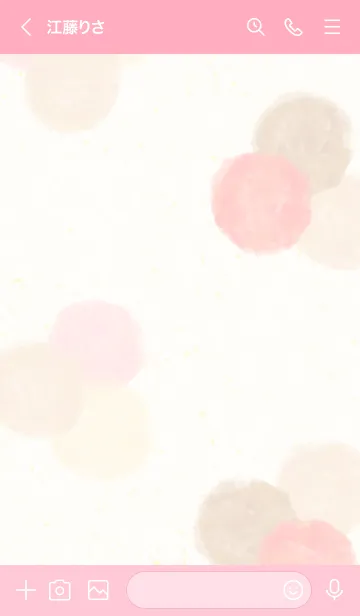 [LINE着せ替え] 水彩3つの丸13の画像2