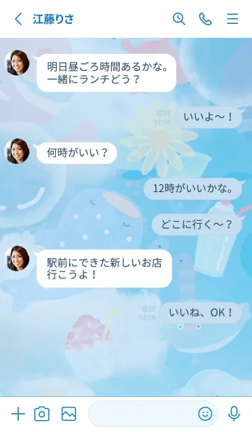 [LINE着せ替え] blue♡memory05_1の画像3