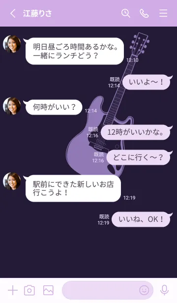 [LINE着せ替え] ELECTRIC GUITAR CLR エッグプラントの画像3